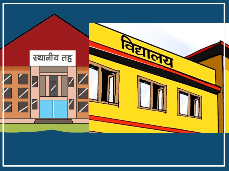 दाङमा विद्यार्थी र शिक्षकले जंकफुड खान नपाउने